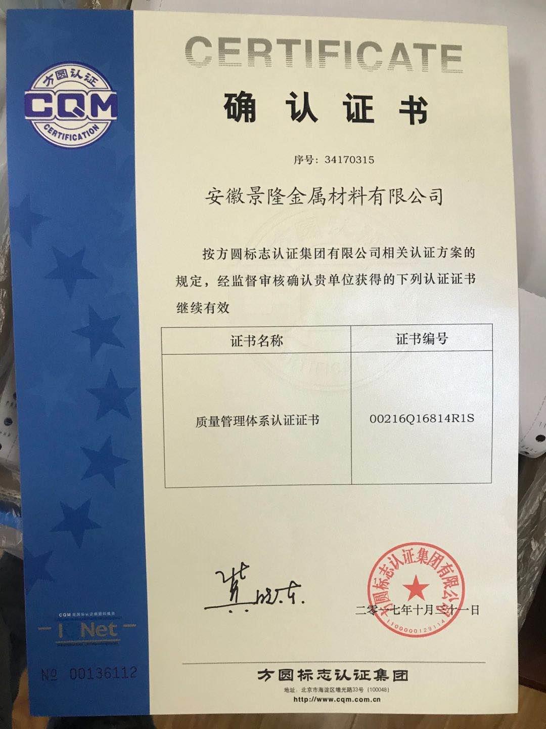 Kinglong certification