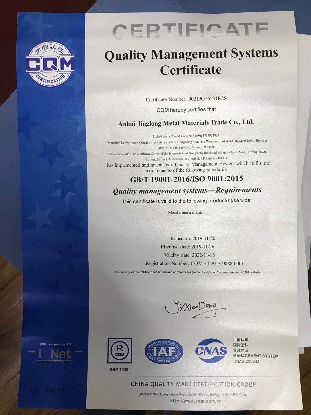 Kinglong certification
