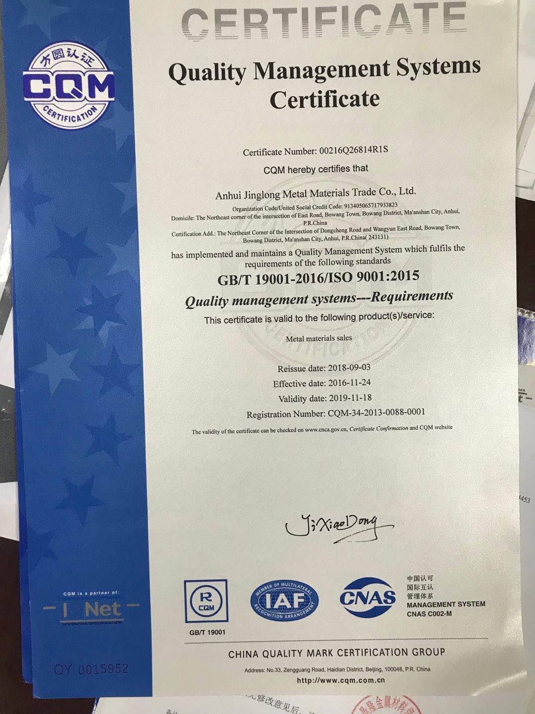 Kinglong certification