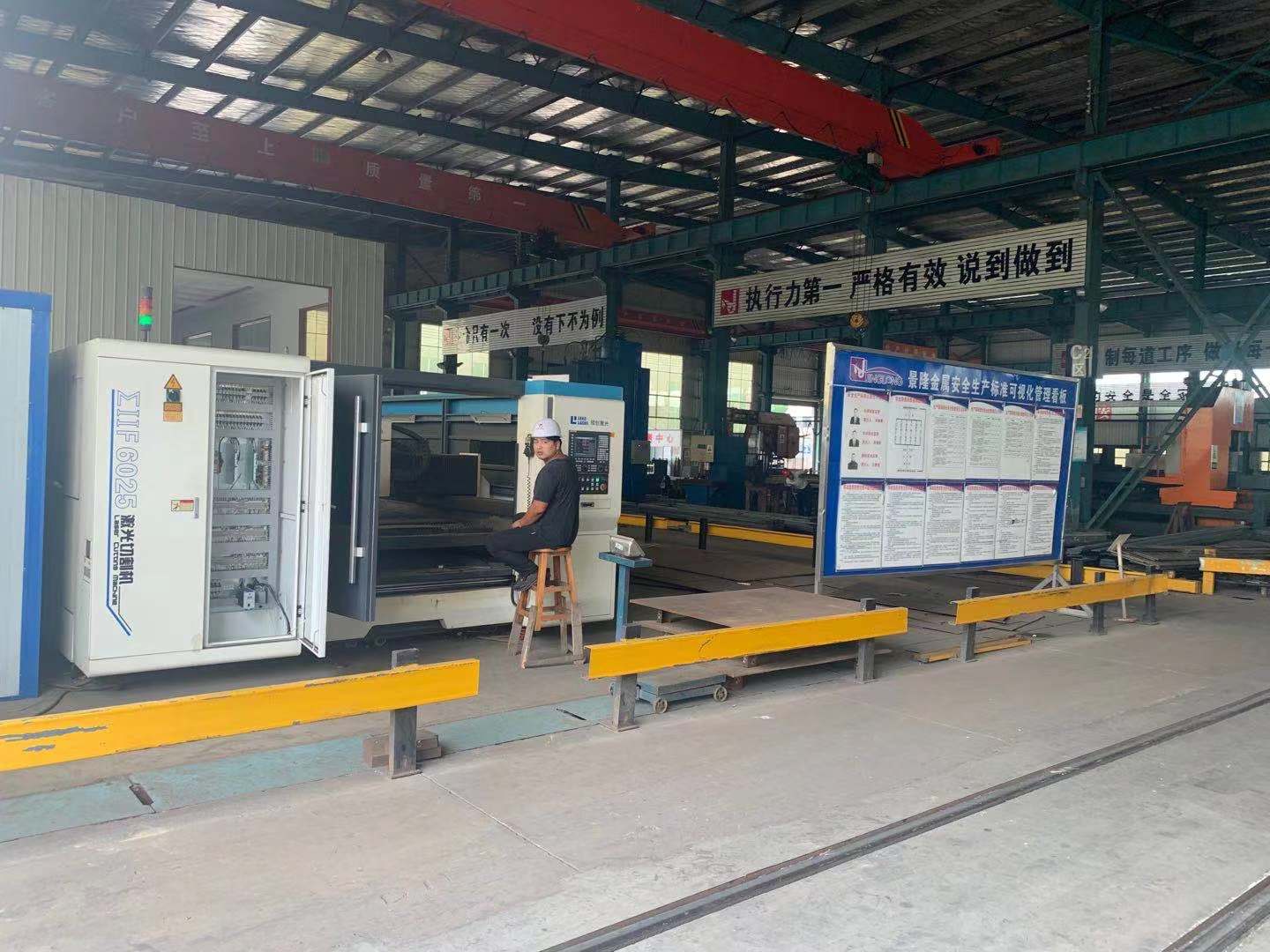 Steel plate