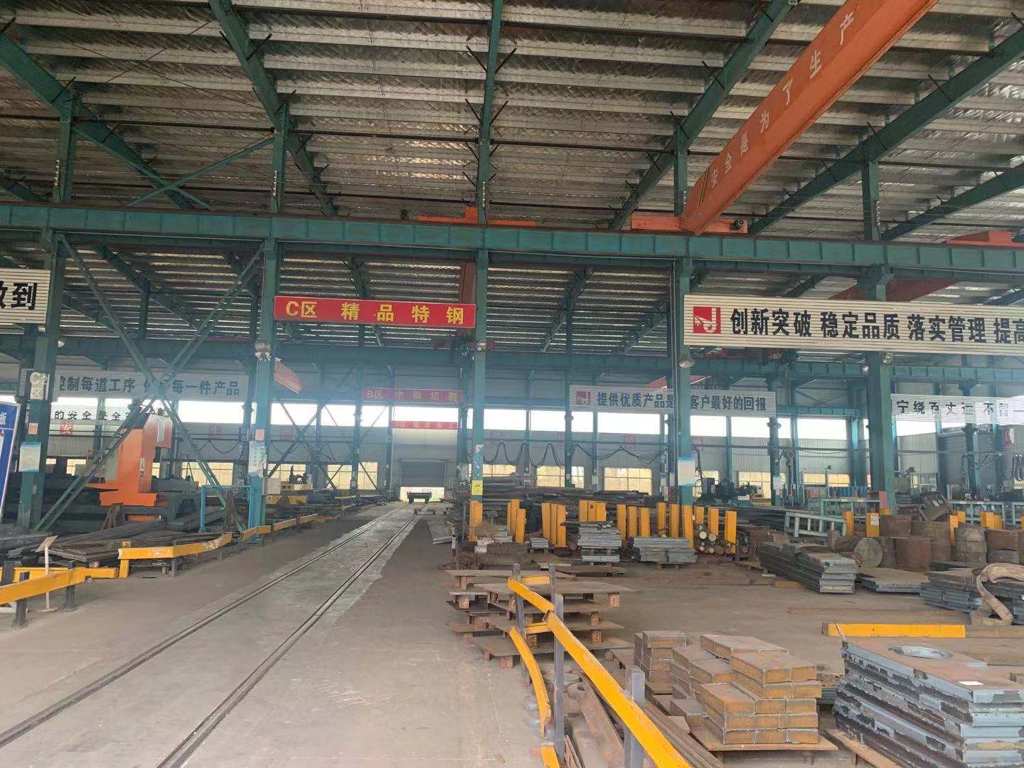 Steel plate